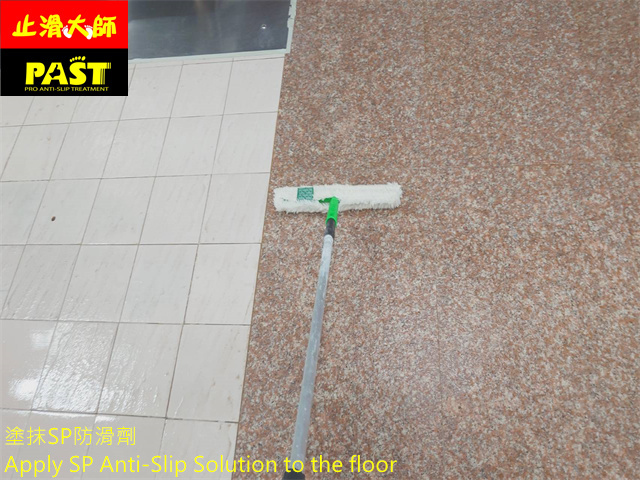 學校廚房防滑施工