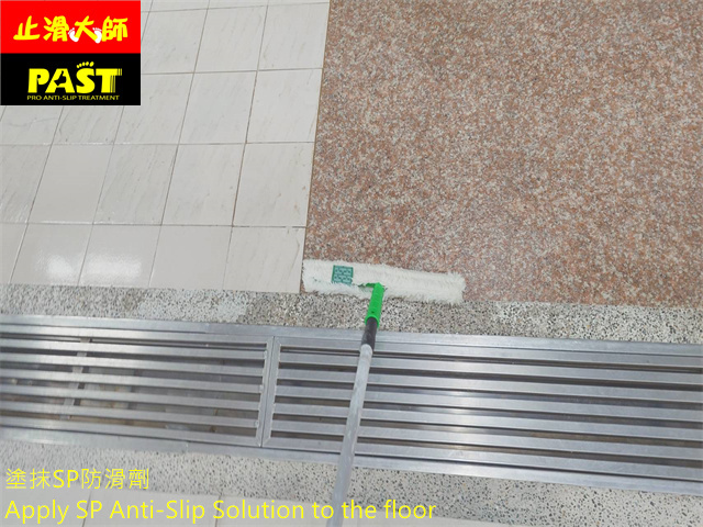 學校廚房防滑施工