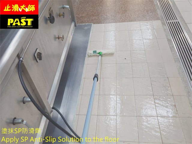 學校廚房防滑施工