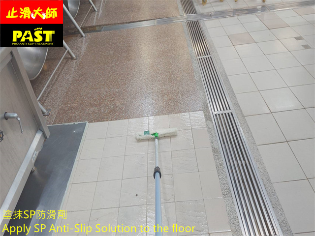 學校廚房防滑施工