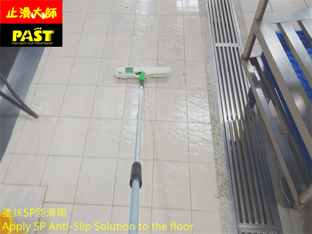 學校廚房防滑施工