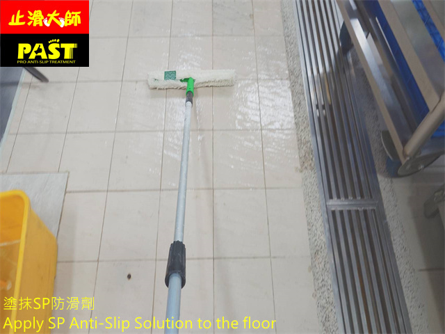 學校廚房防滑施工