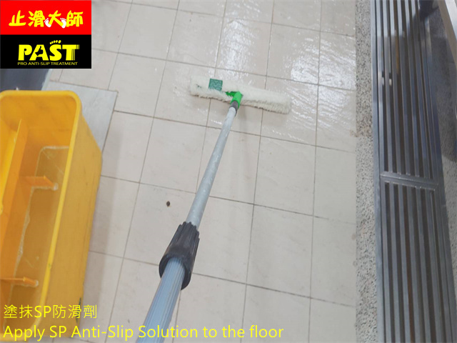 學校廚房防滑施工