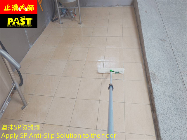 學校廚房防滑施工