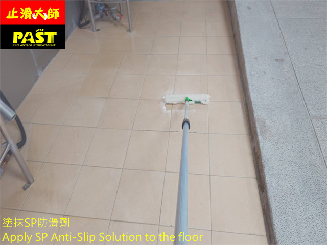 學校廚房防滑施工