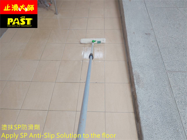 學校廚房防滑施工