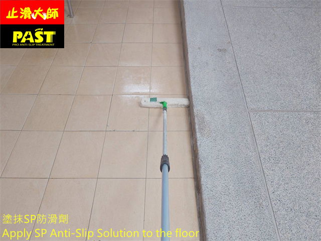 學校廚房防滑施工