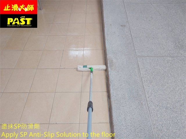 學校廚房防滑施工