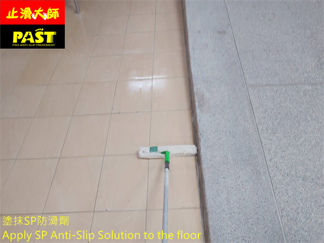 學校廚房防滑施工