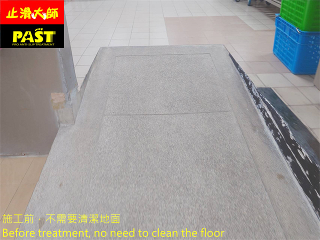 學校廚房防滑施工