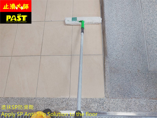 學校廚房防滑施工