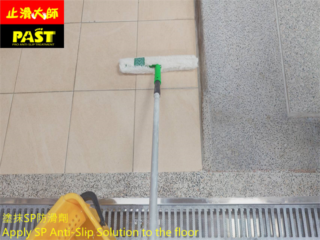 學校廚房防滑施工