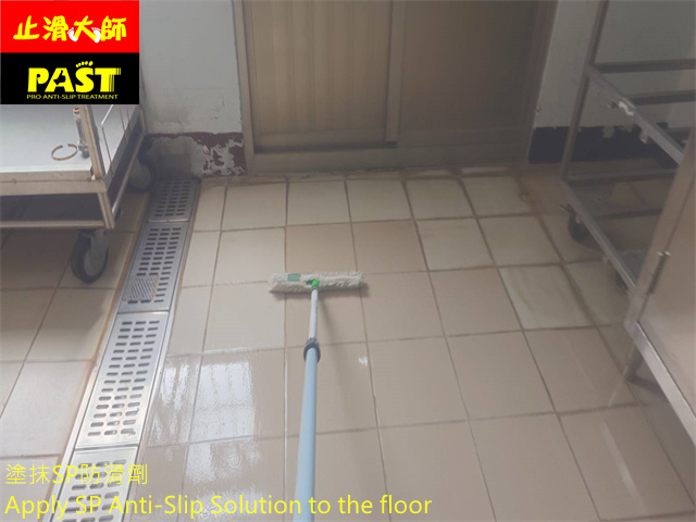 學校廚房防滑施工