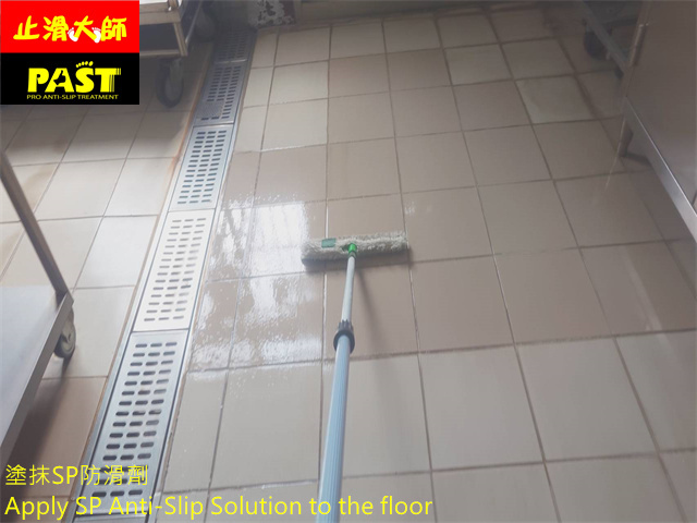 學校廚房防滑施工