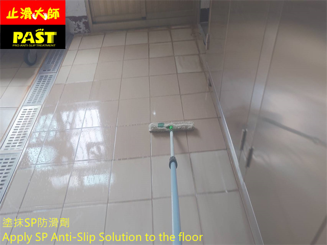 學校廚房防滑施工