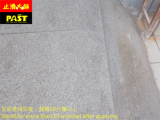 學校廚房防滑施工