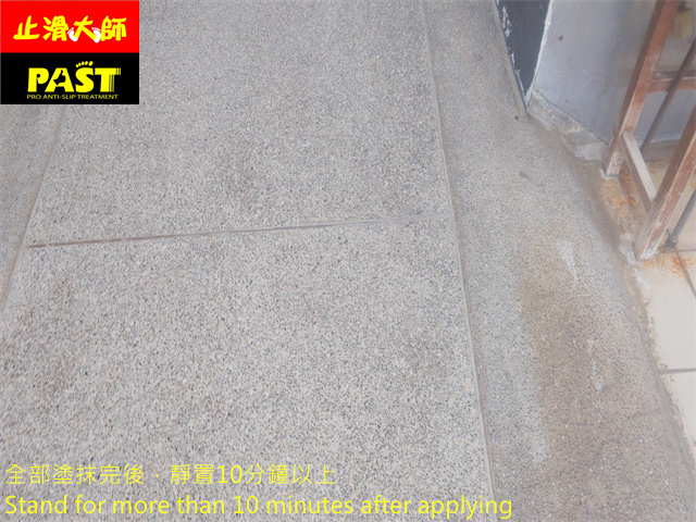 學校廚房防滑施工