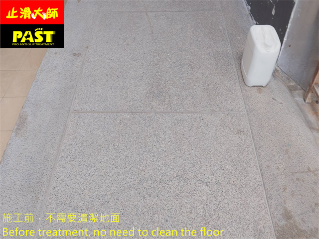 學校廚房防滑施工