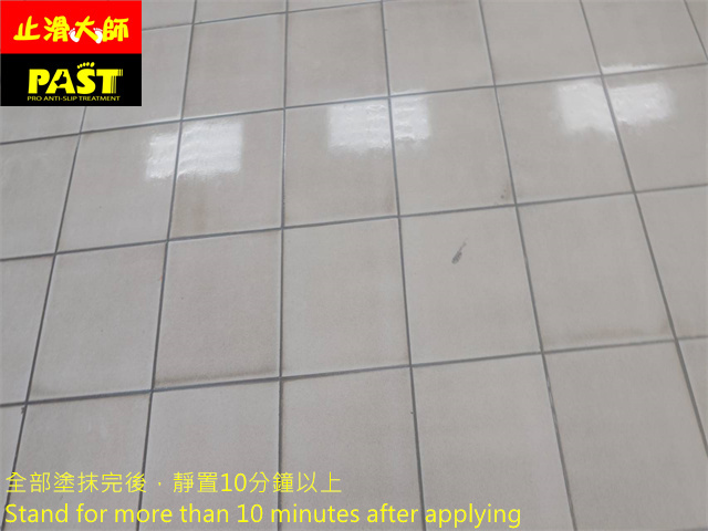 學校廚房防滑施工