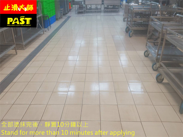 學校廚房防滑施工