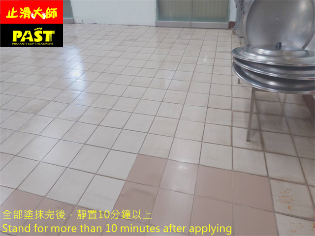 學校廚房防滑施工