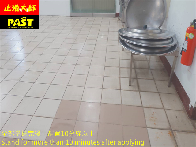 學校廚房防滑施工