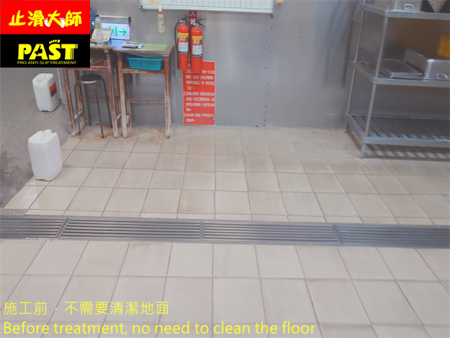 學校廚房防滑施工