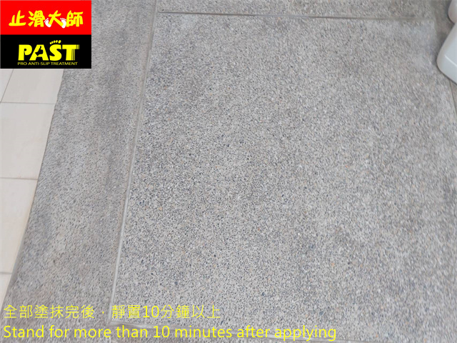 學校廚房防滑施工