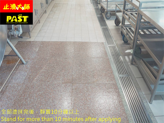 學校廚房防滑施工