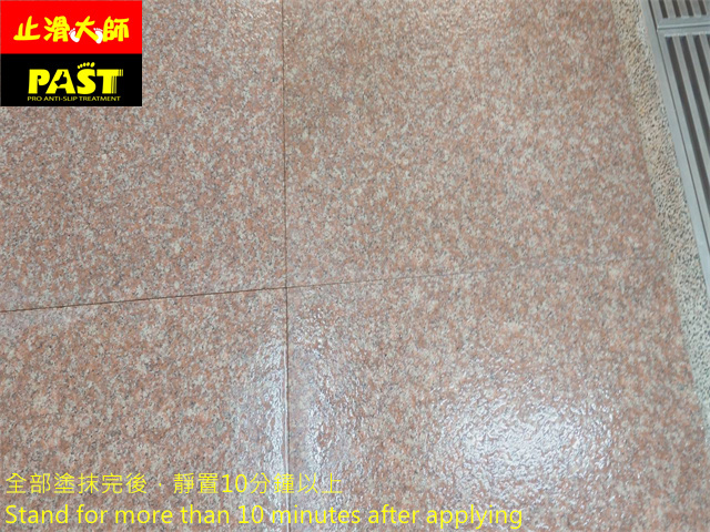 學校廚房防滑施工