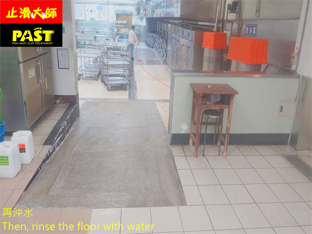 學校廚房防滑施工
