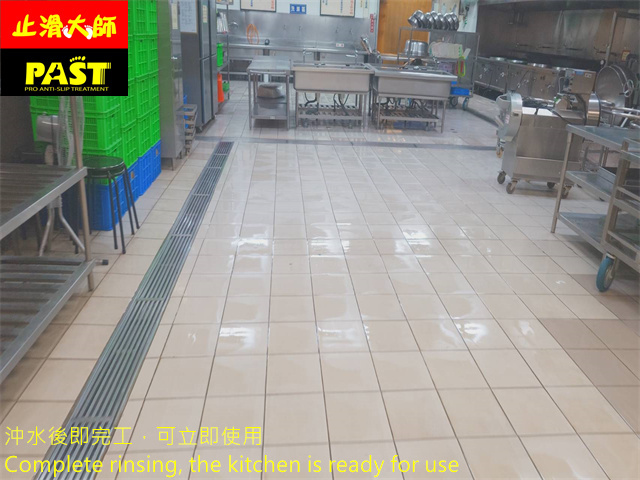 學校廚房防滑施工
