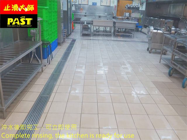學校廚房防滑施工
