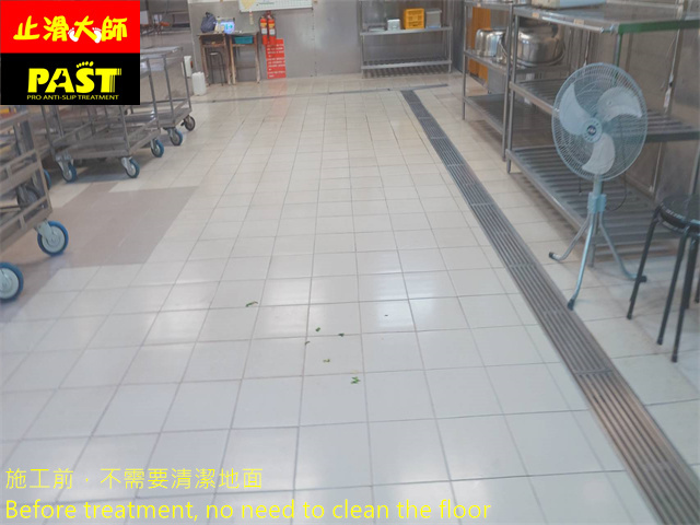學校廚房防滑施工