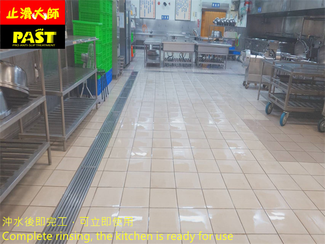 學校廚房防滑施工