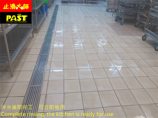 學校廚房防滑施工
