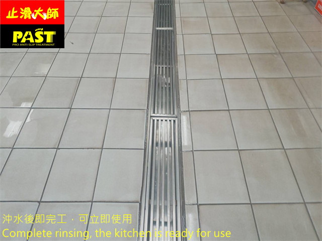 學校廚房防滑施工