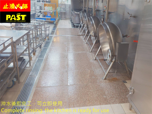 學校廚房防滑施工
