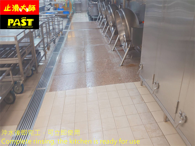 學校廚房防滑施工