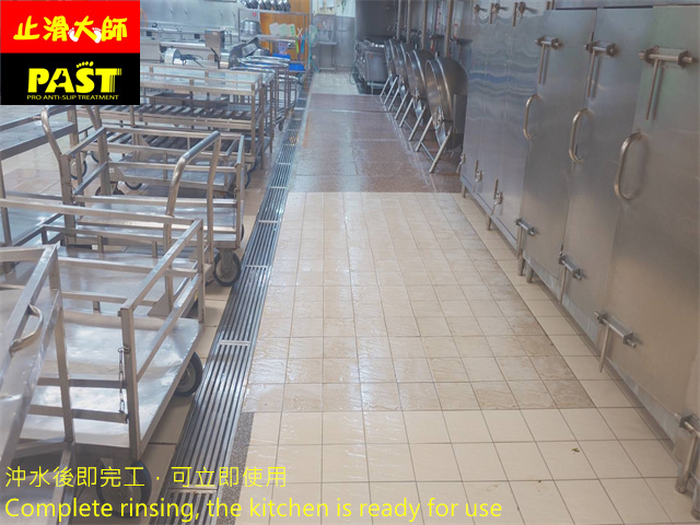 學校廚房防滑施工