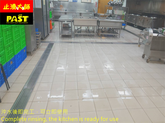 學校廚房防滑施工