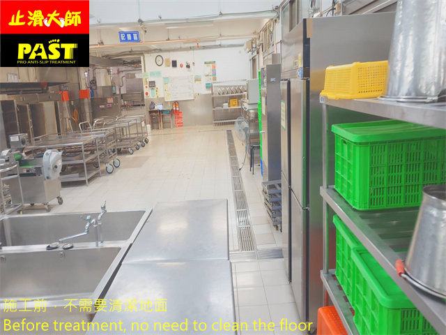 學校廚房防滑施工