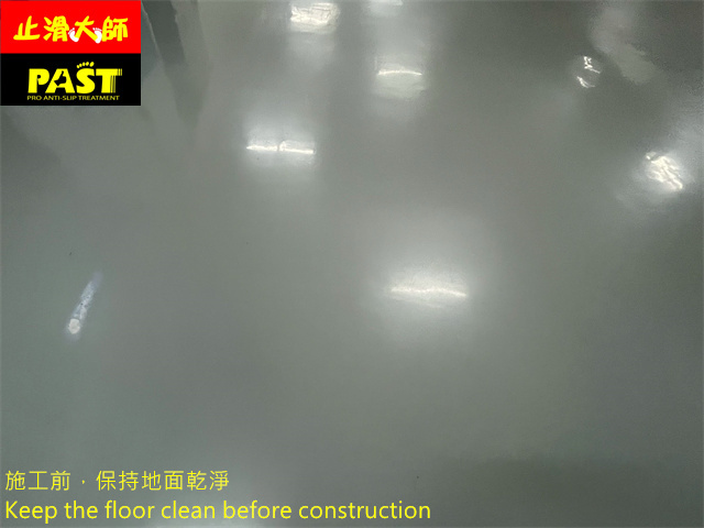 地下室停車場防滑施工