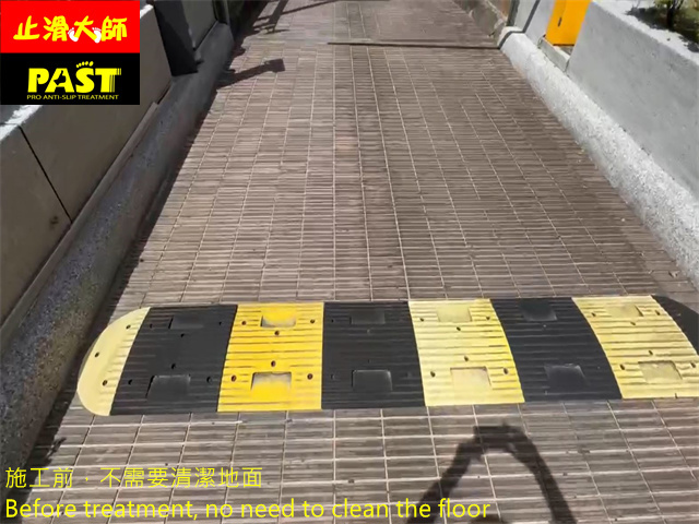 車道防滑施工