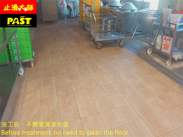 校園地面防滑工程