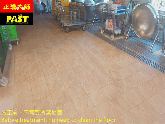 校園地面防滑工程