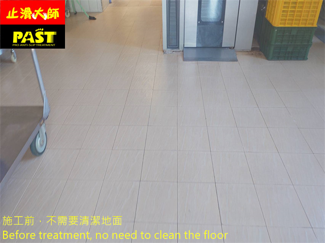 校園地面防滑工程