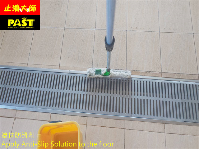 校園地面防滑工程