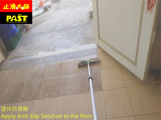 校園地面防滑工程