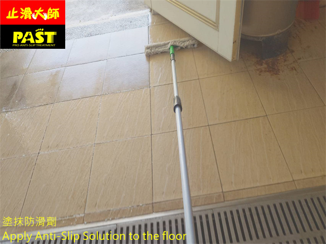 校園地面防滑工程